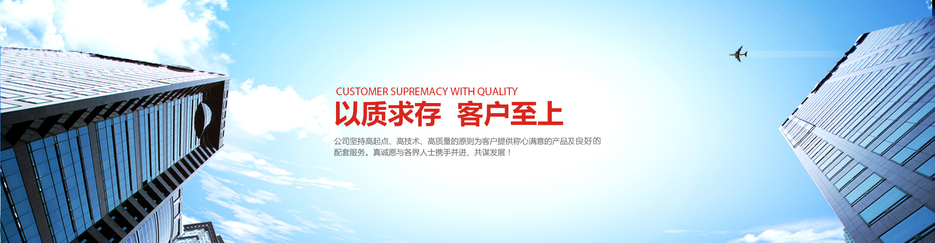 濟寧正邦表面處理劑有限公司